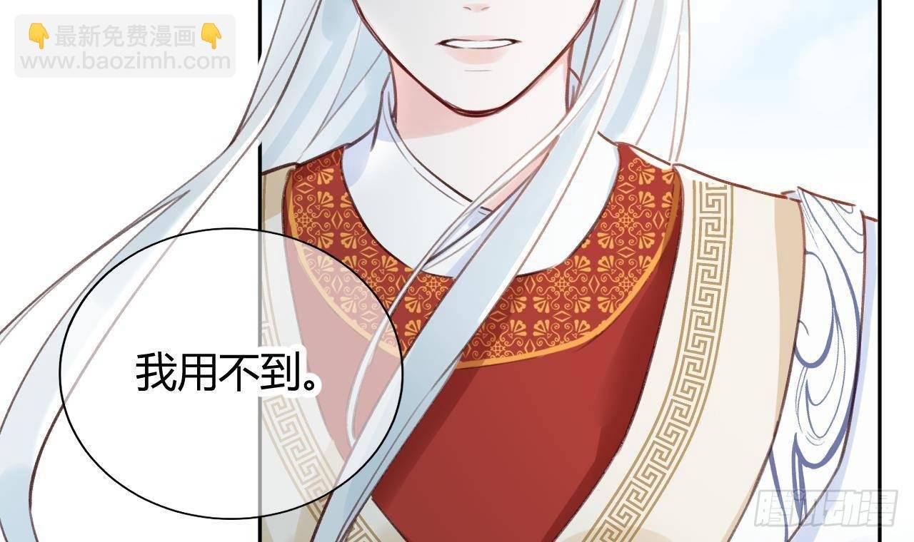 第3话 隐藏boss！
