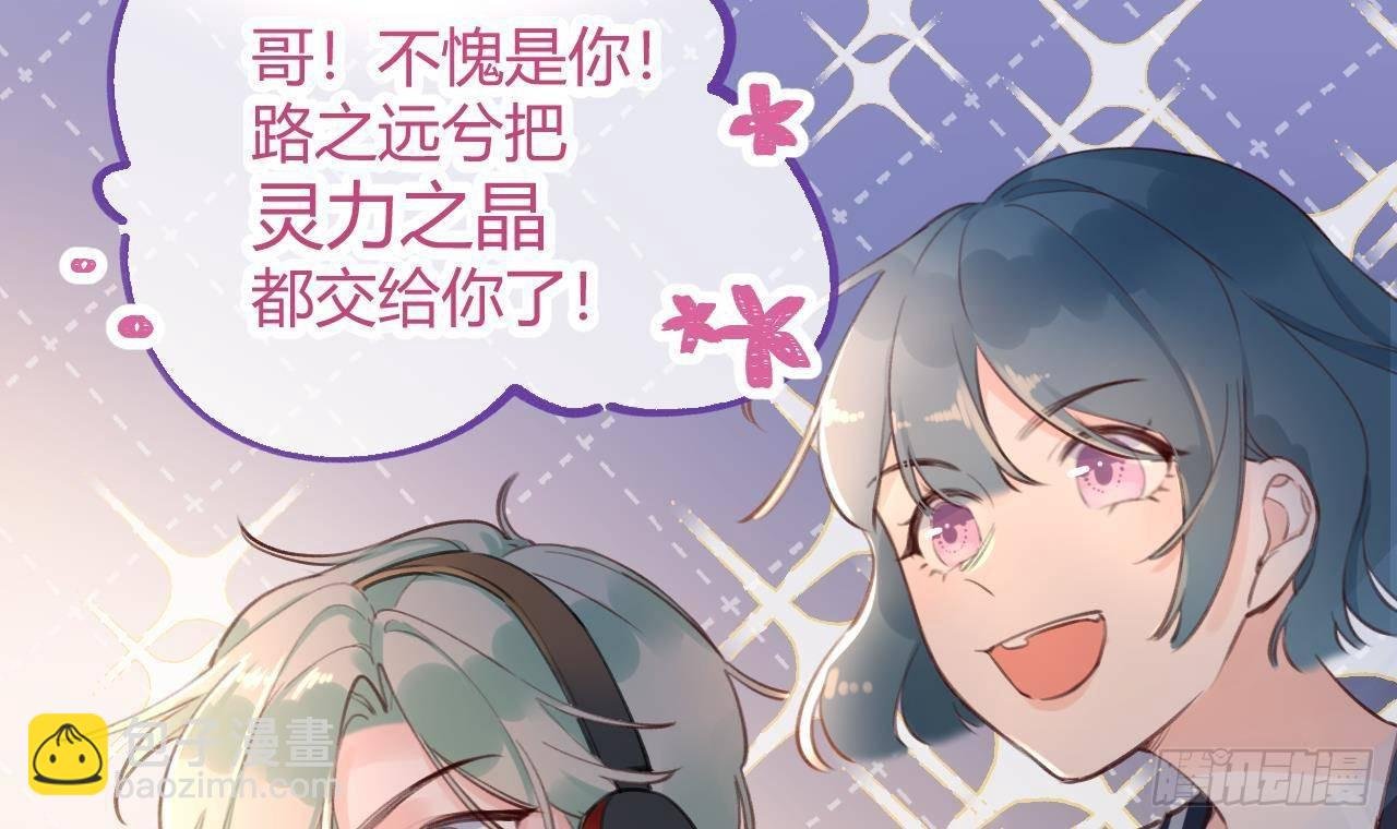 第3话 隐藏boss！