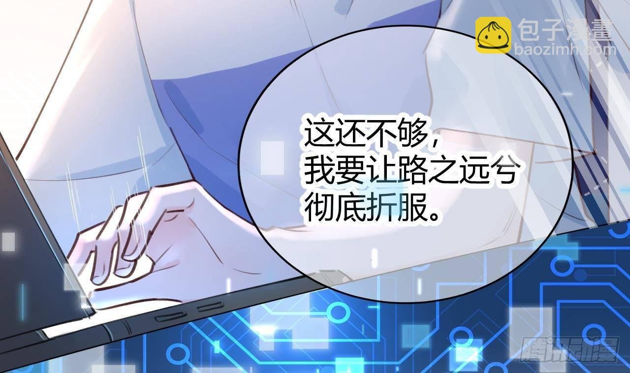 第3话 隐藏boss！