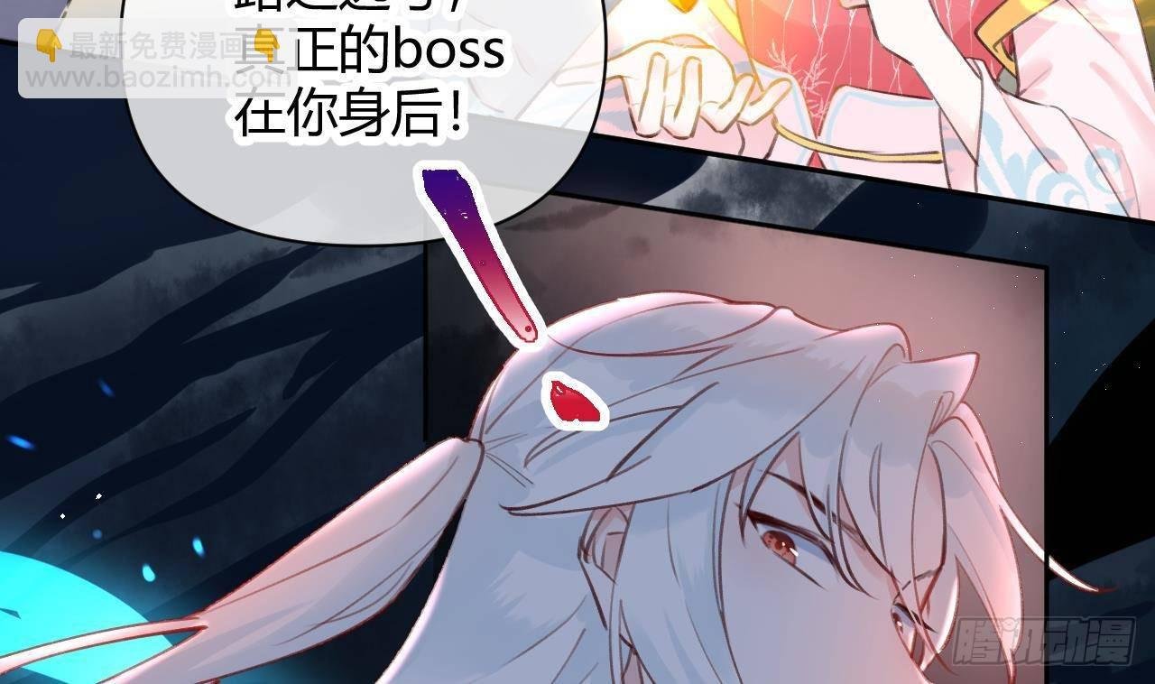 第3话 隐藏boss！