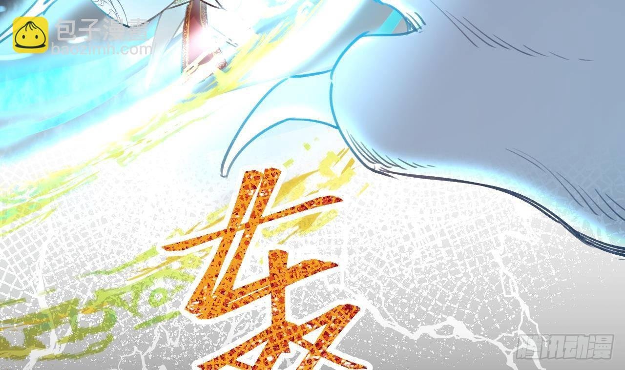 第3话 隐藏boss！