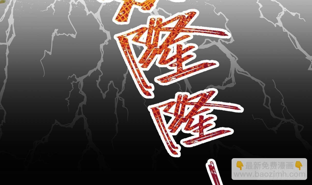 第3话 隐藏boss！