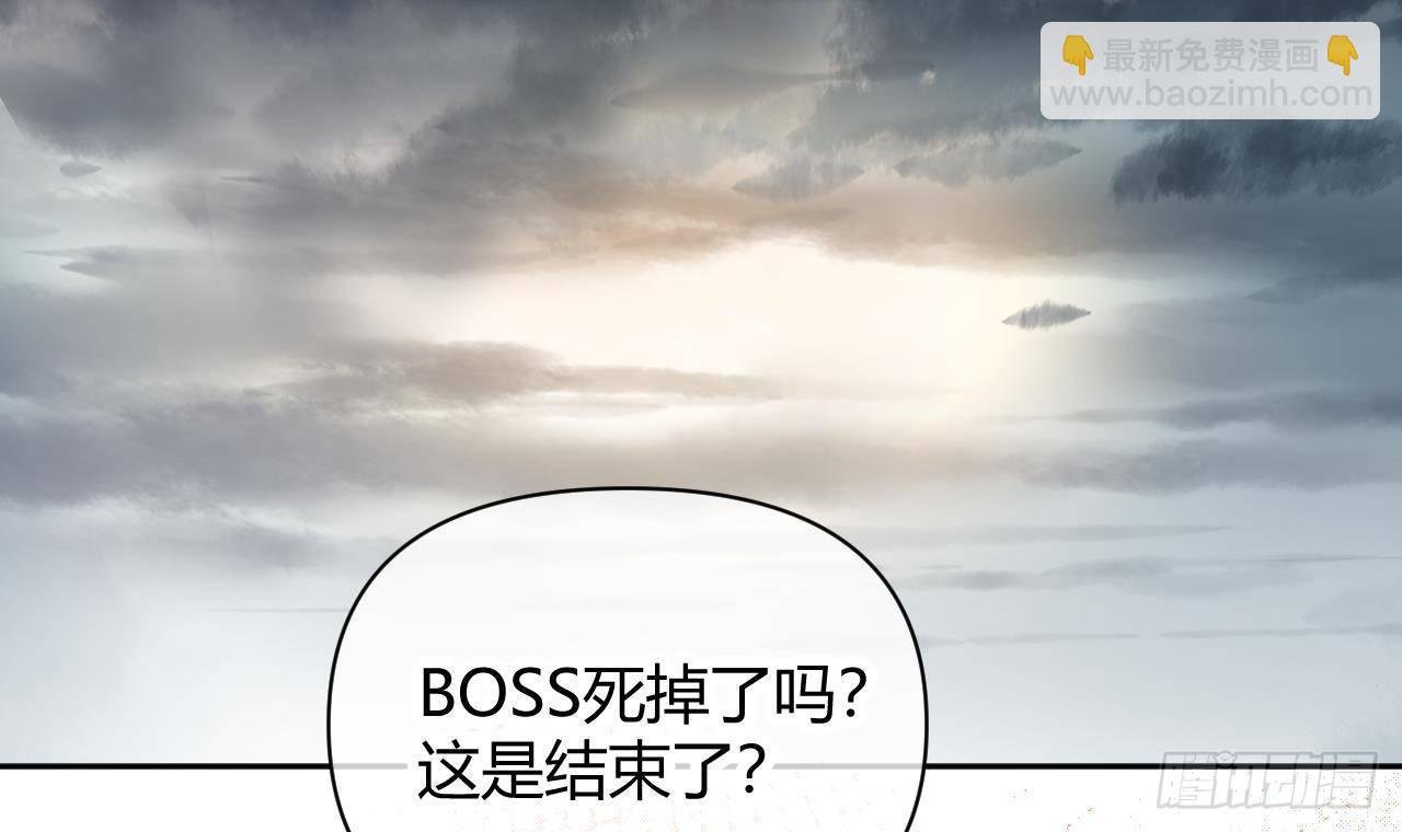 第3话 隐藏boss！