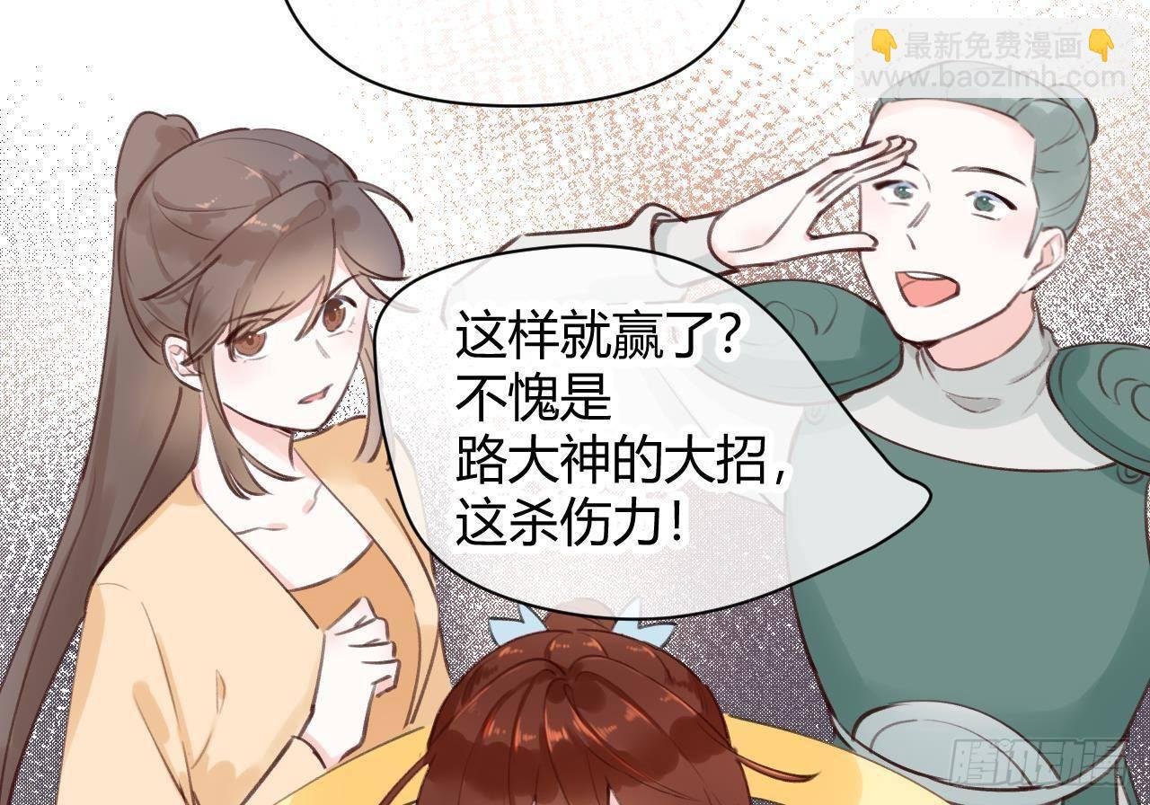 第3话 隐藏boss！