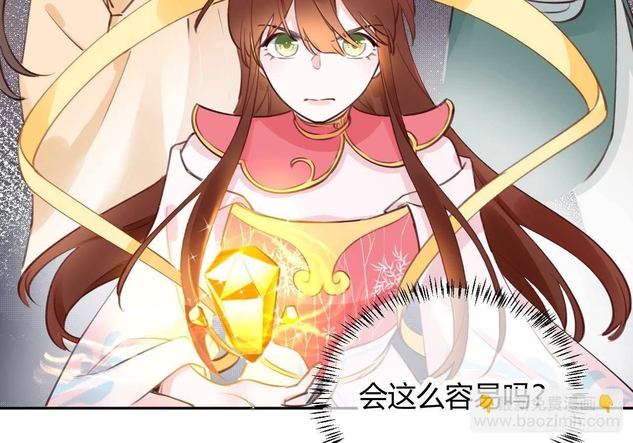第3话 隐藏boss！