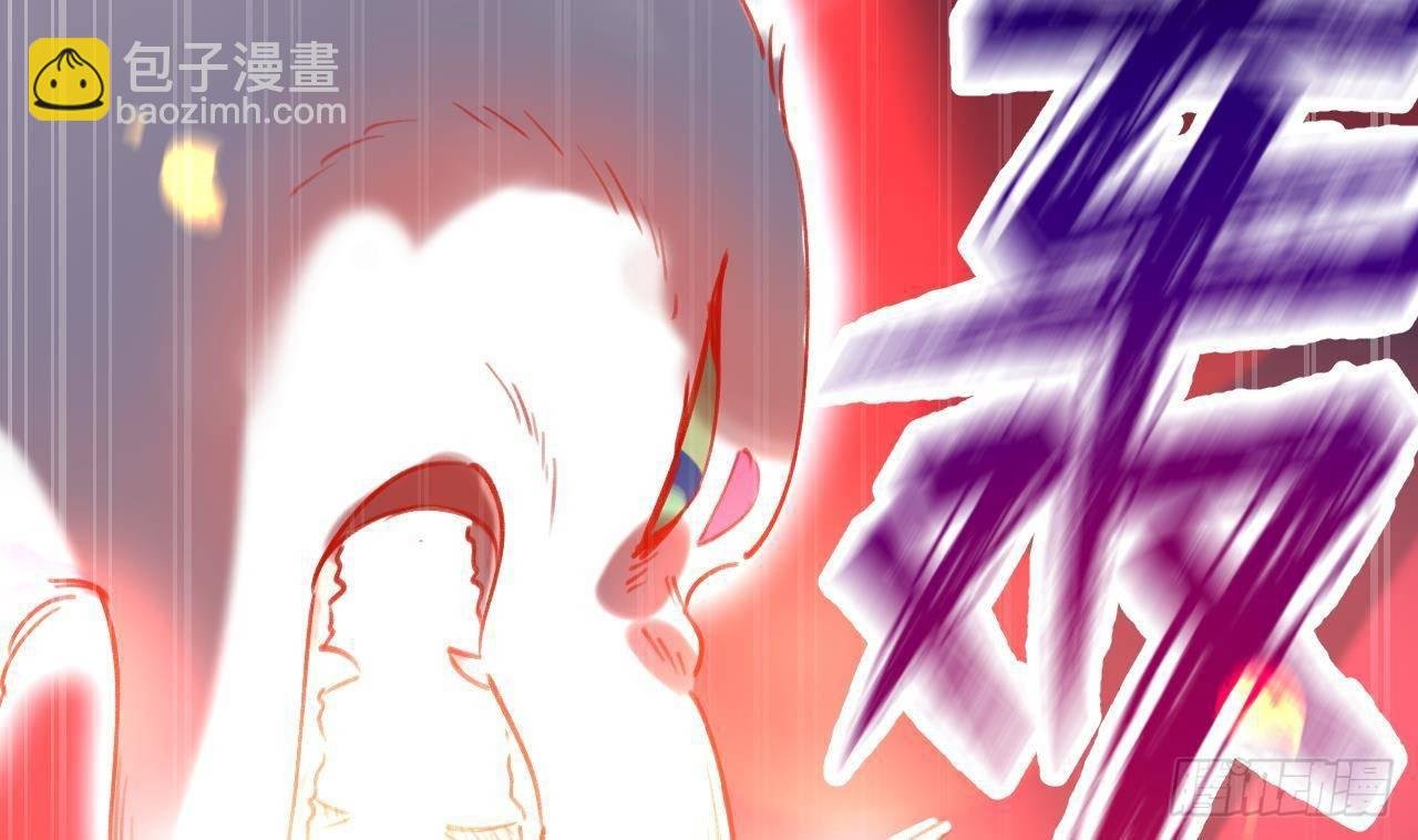 第3话 隐藏boss！