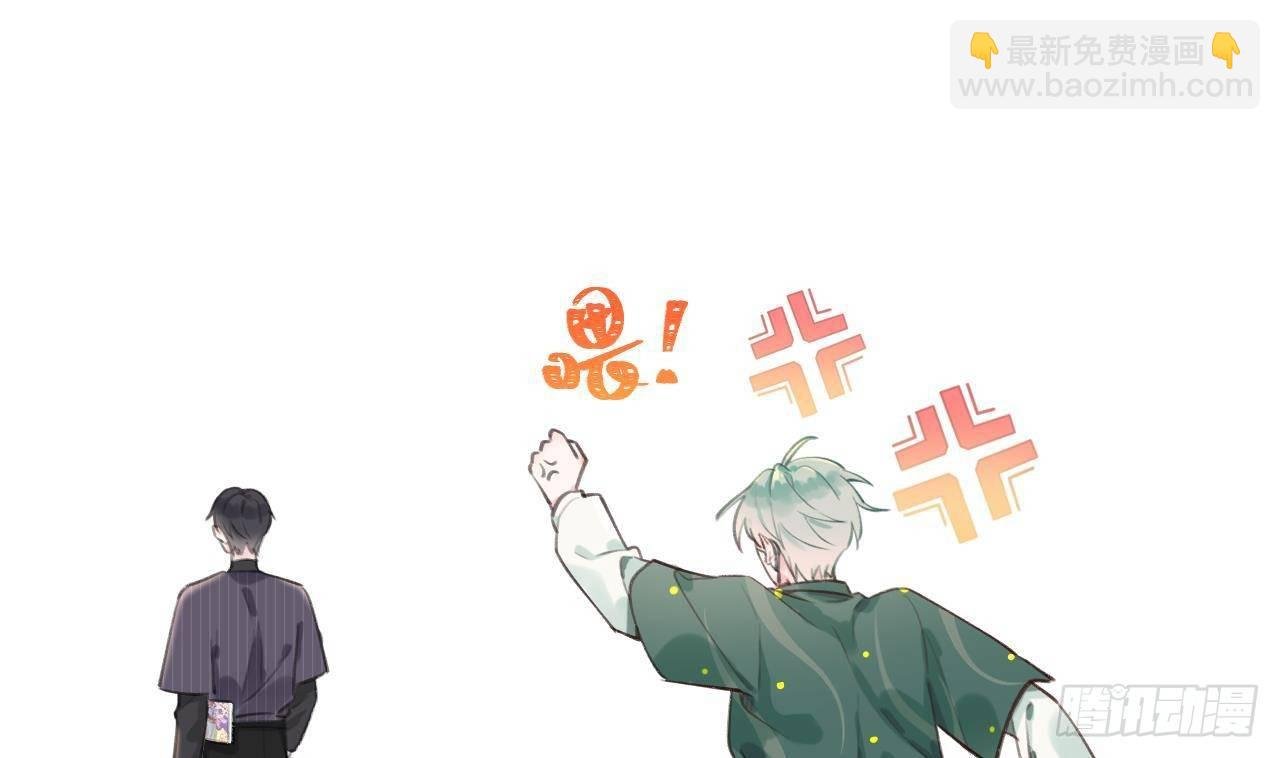 第5话 投怀送抱