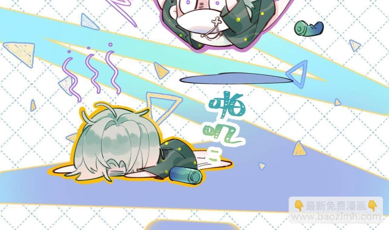 第5话 投怀送抱