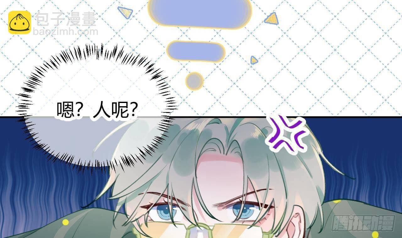 第5话 投怀送抱
