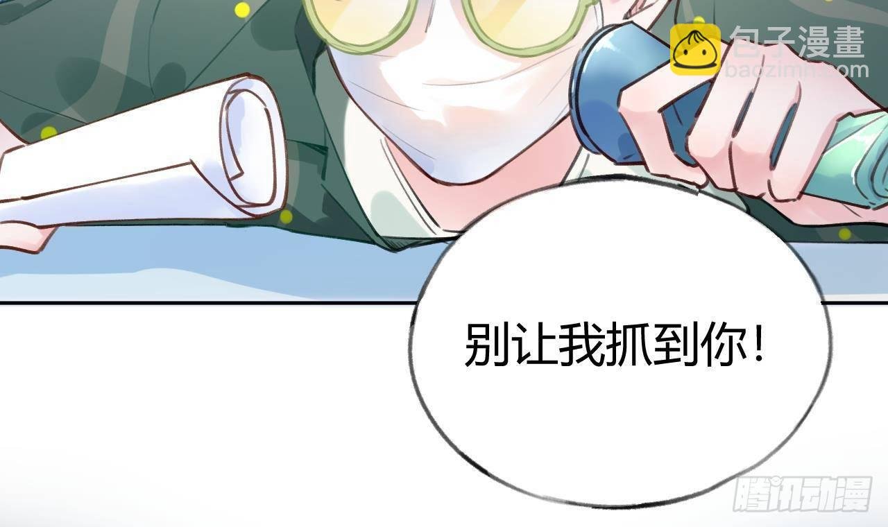 第5话 投怀送抱