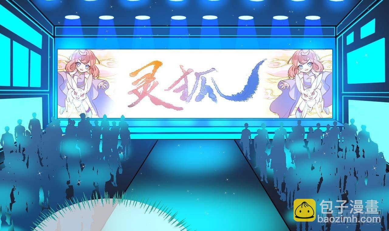 第5话 投怀送抱