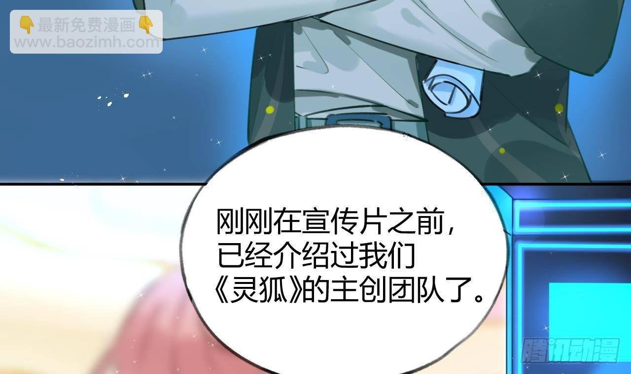第5话 投怀送抱