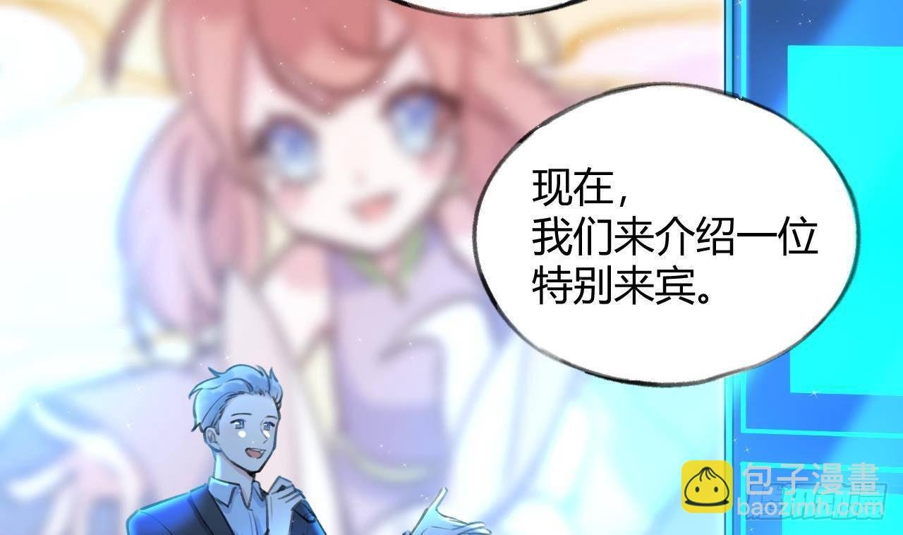 第5话 投怀送抱