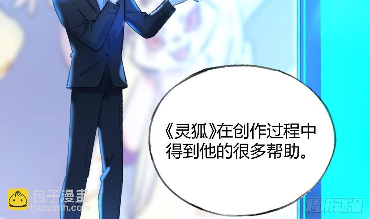 第5话 投怀送抱