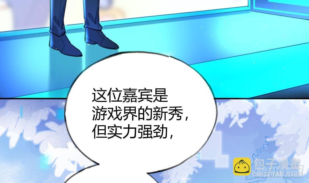 第5话 投怀送抱