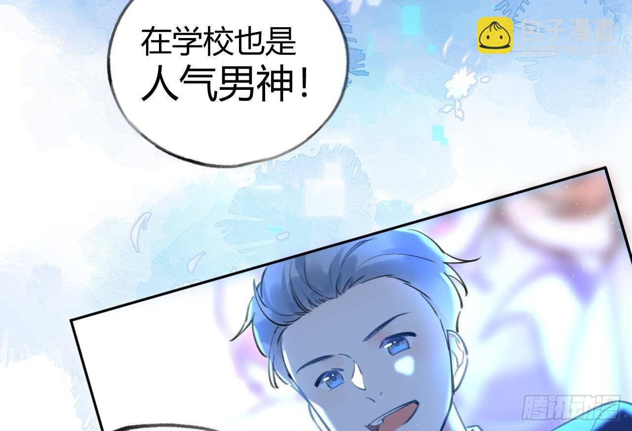 第5话 投怀送抱