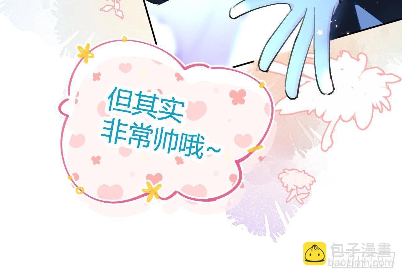 第5话 投怀送抱