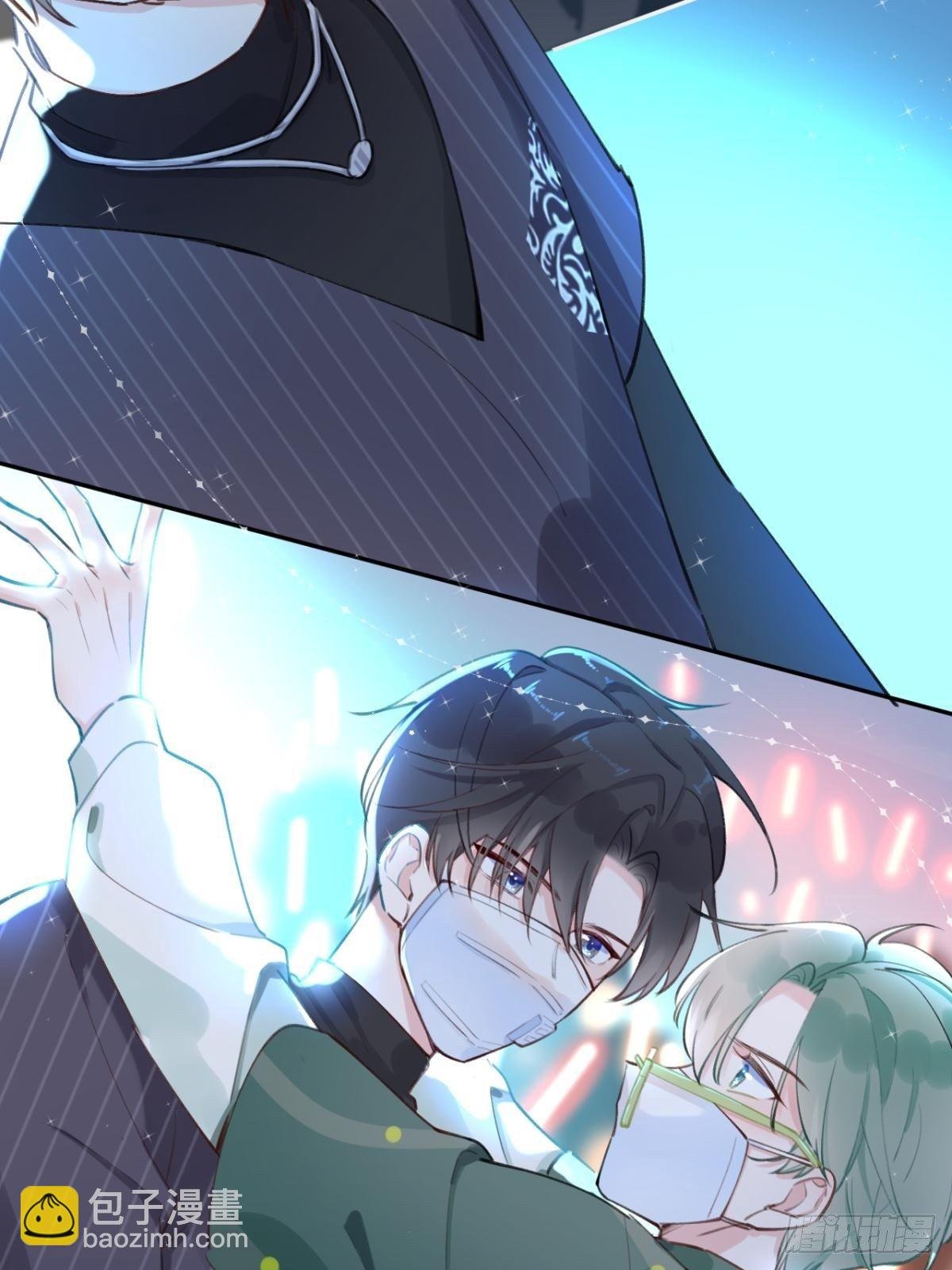 第5话 投怀送抱
