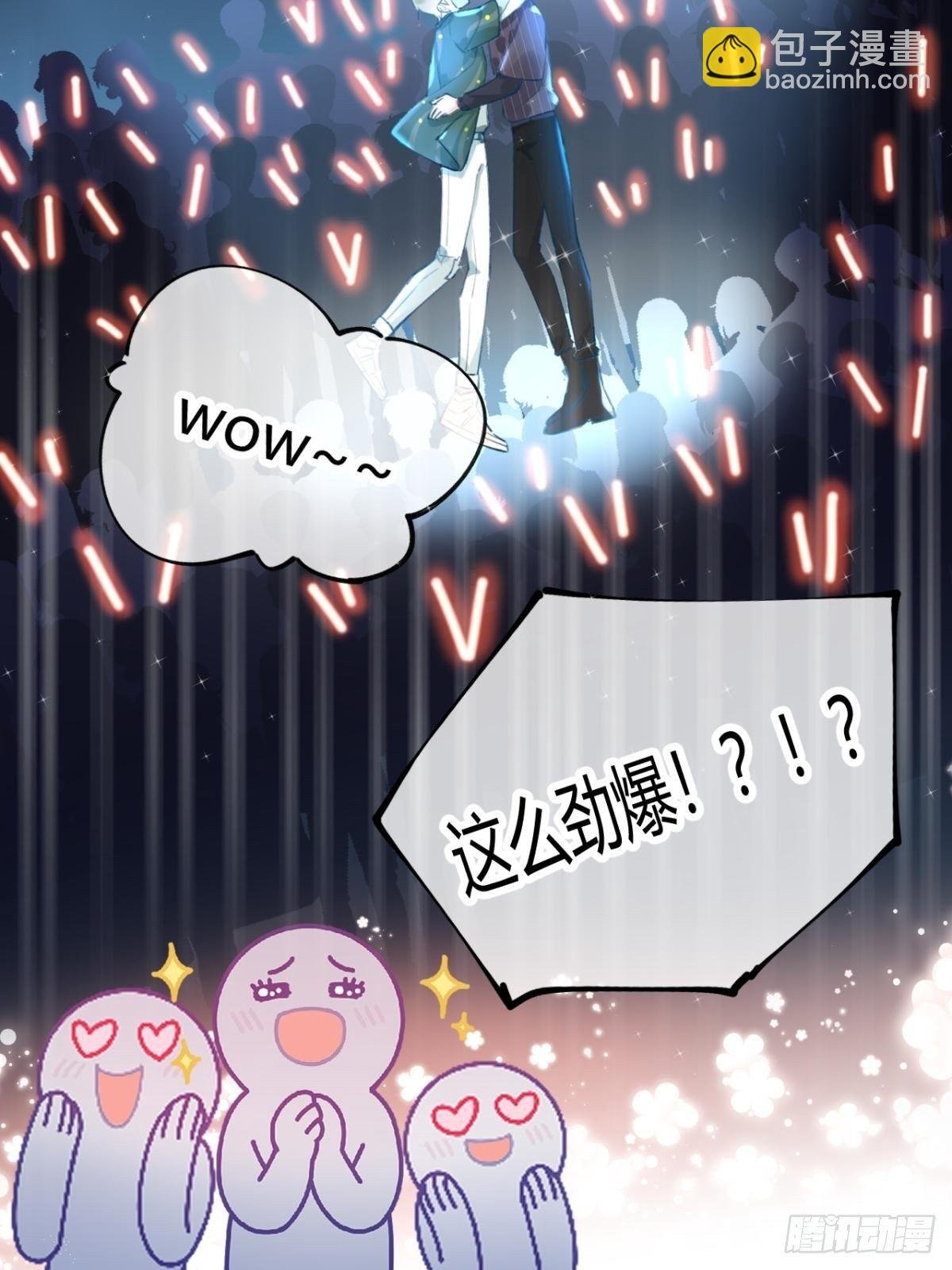 第5话 投怀送抱