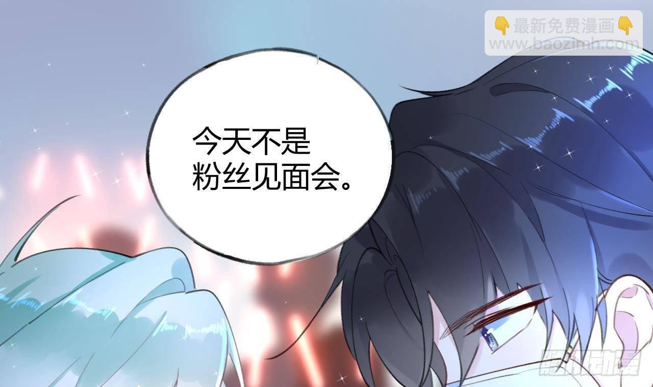 第5话 投怀送抱