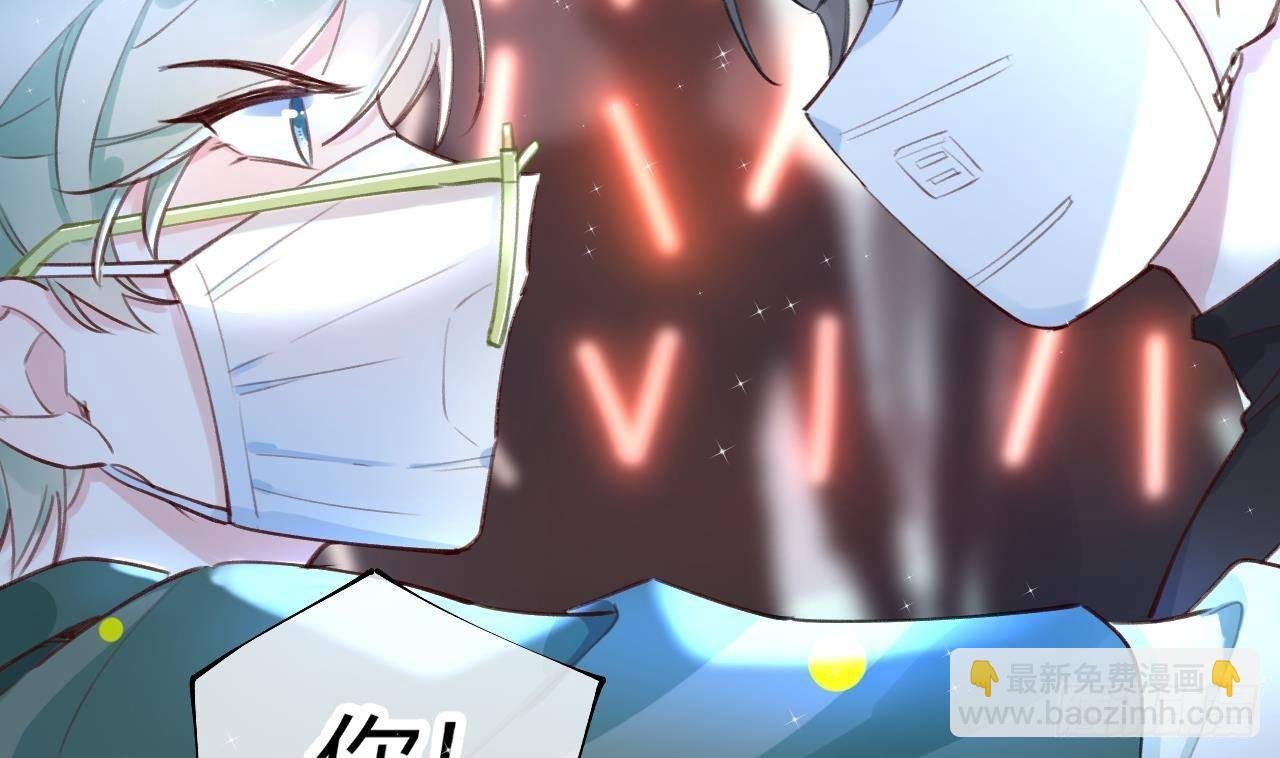 第5话 投怀送抱