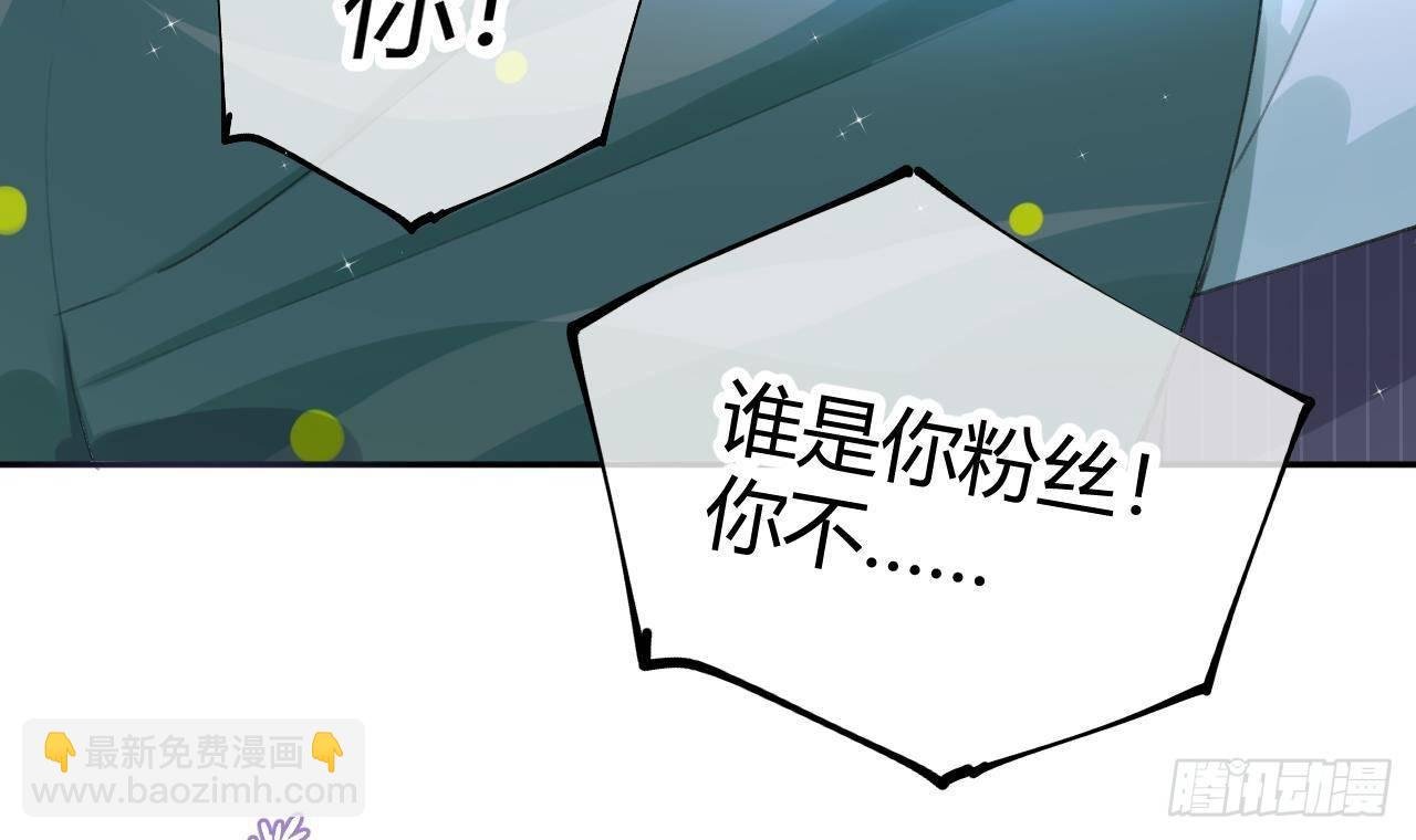 第5话 投怀送抱