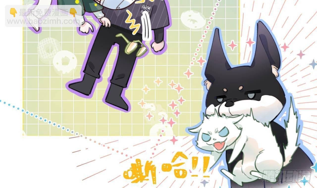 第5话 投怀送抱