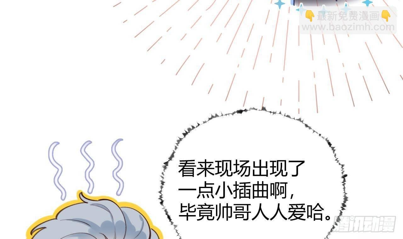 第5话 投怀送抱
