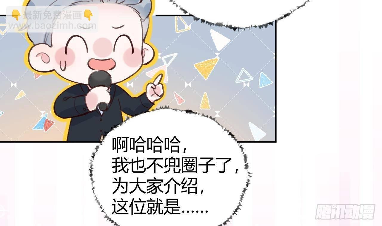 第5话 投怀送抱