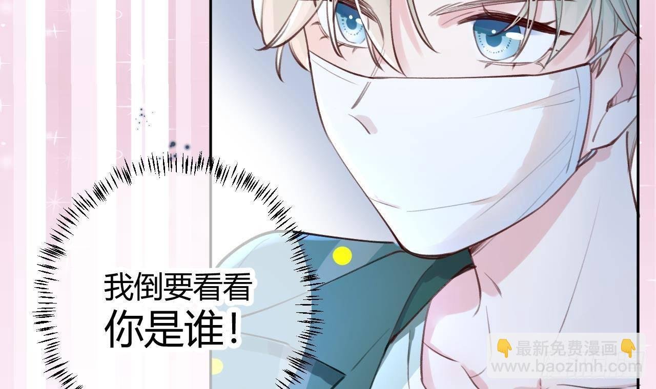 第5话 投怀送抱