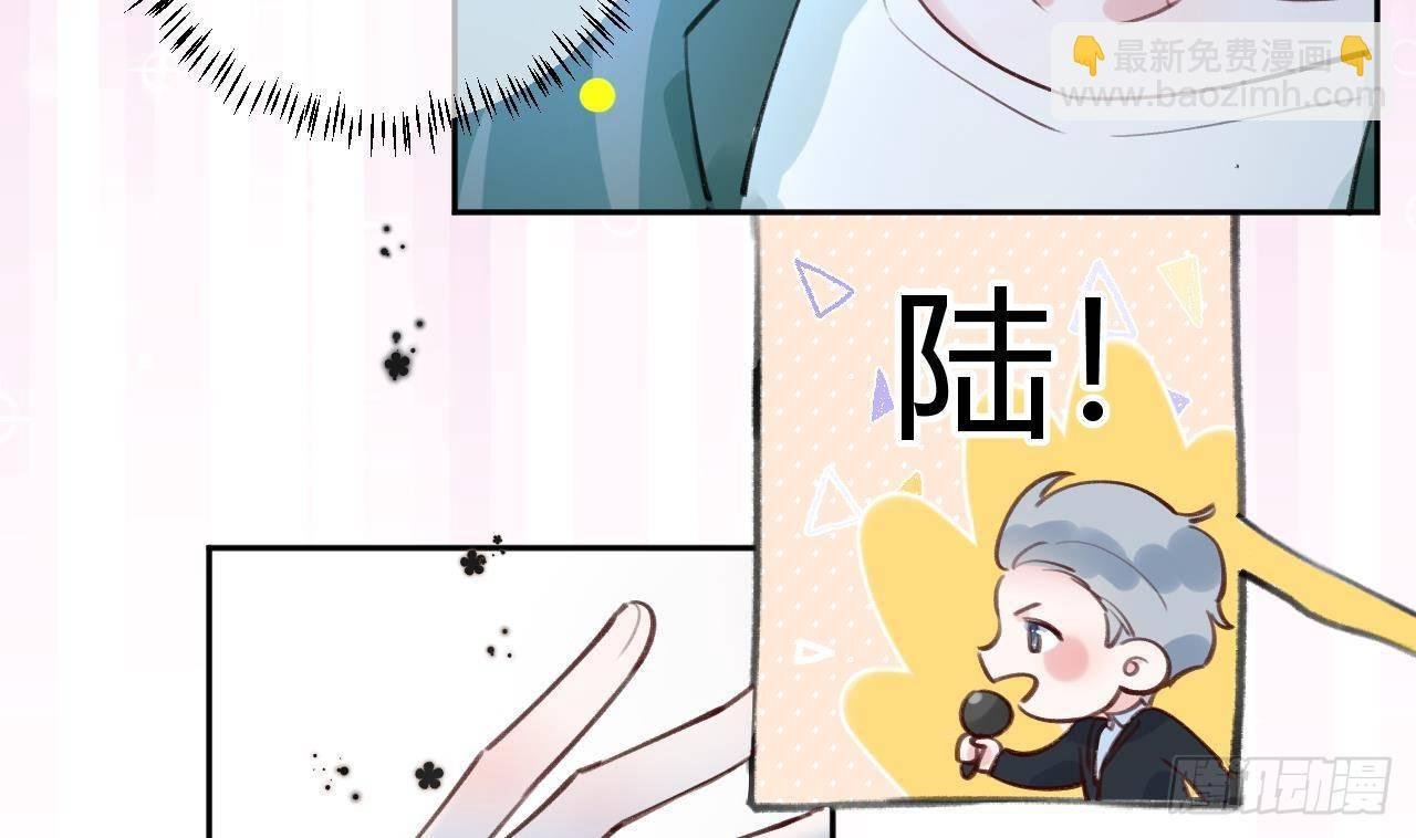 第5话 投怀送抱