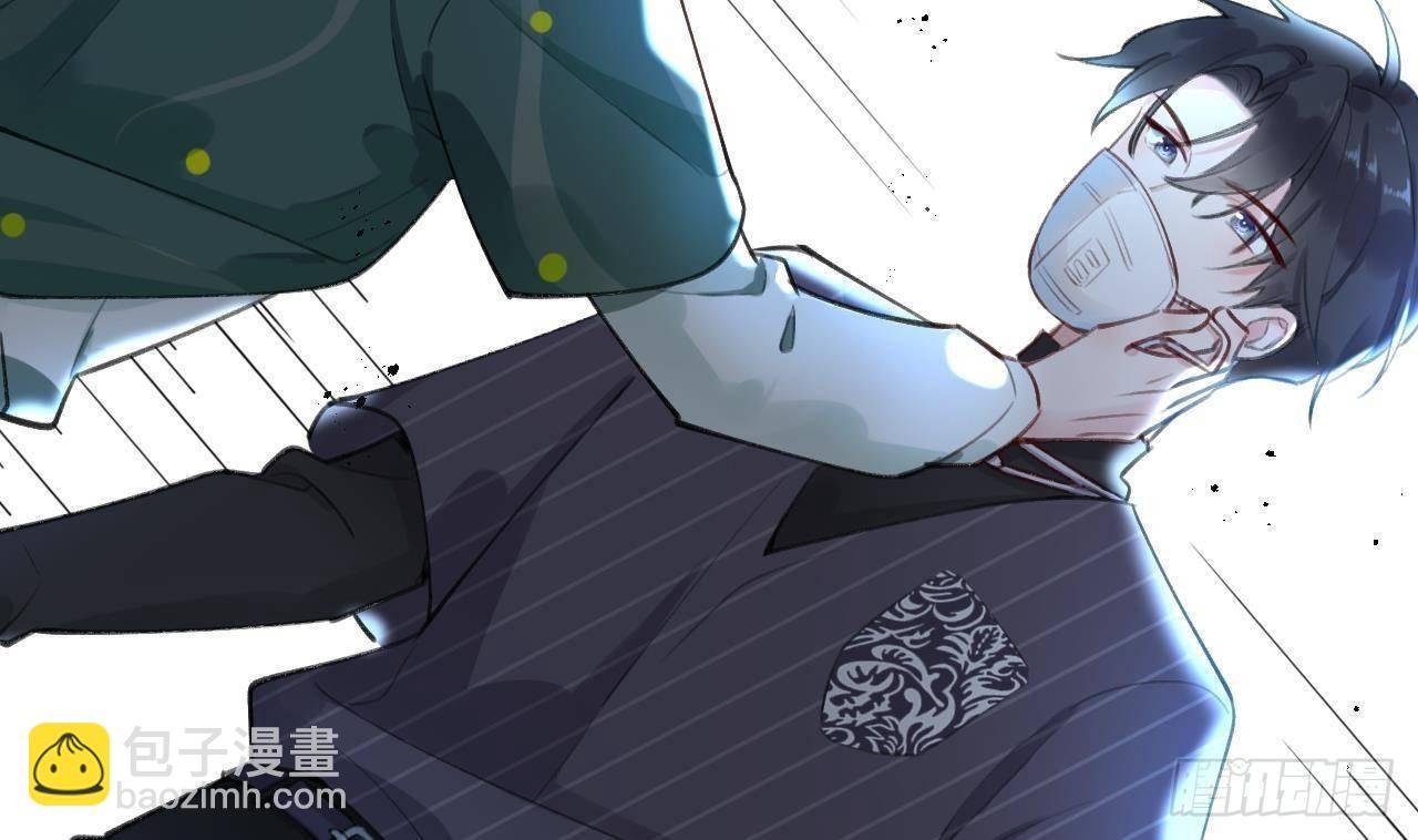 第5话 投怀送抱