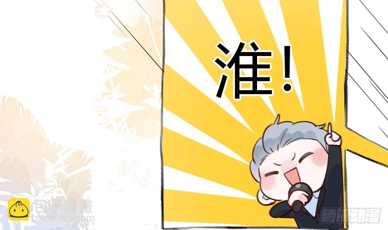 第5话 投怀送抱