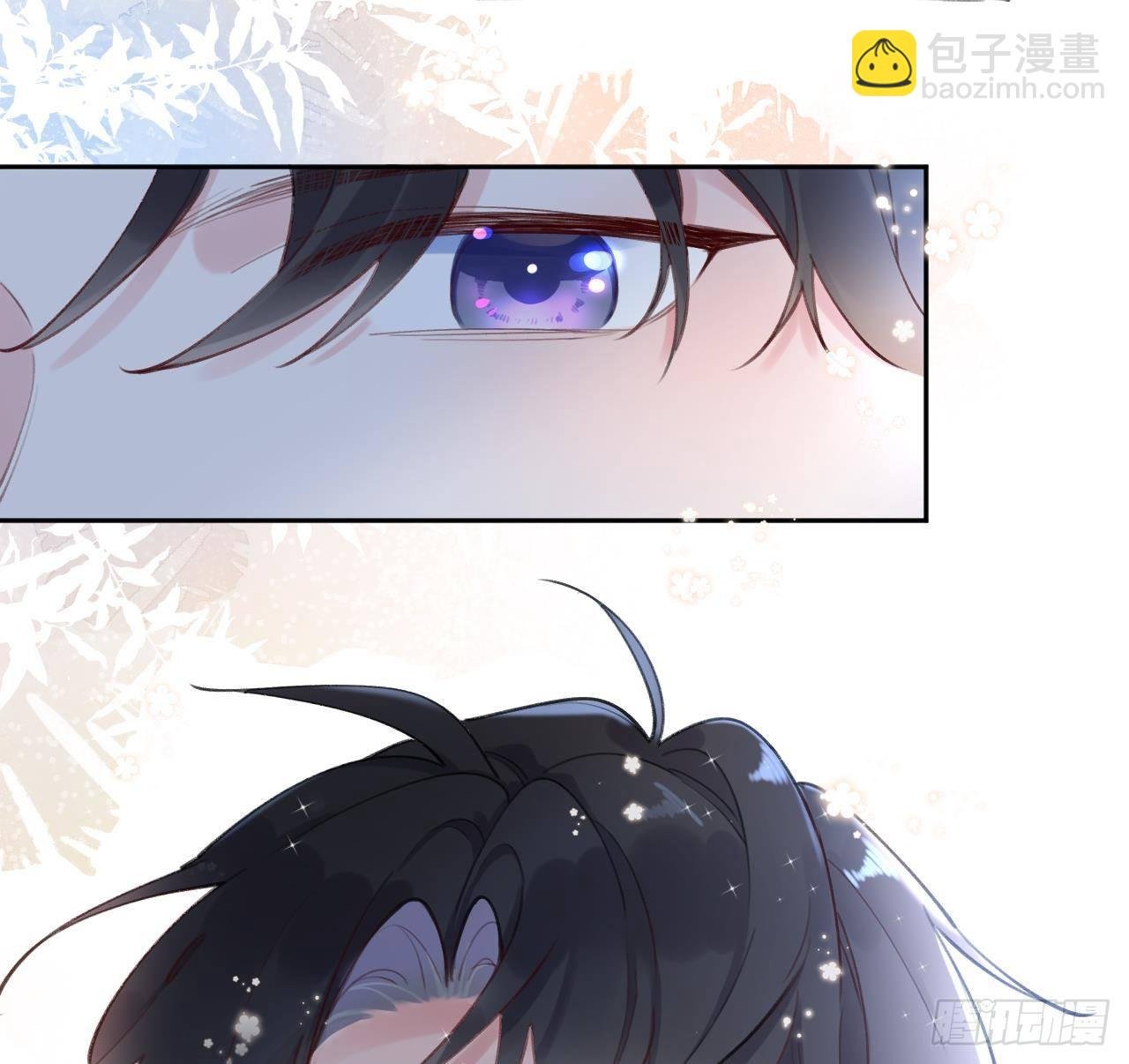 第5话 投怀送抱