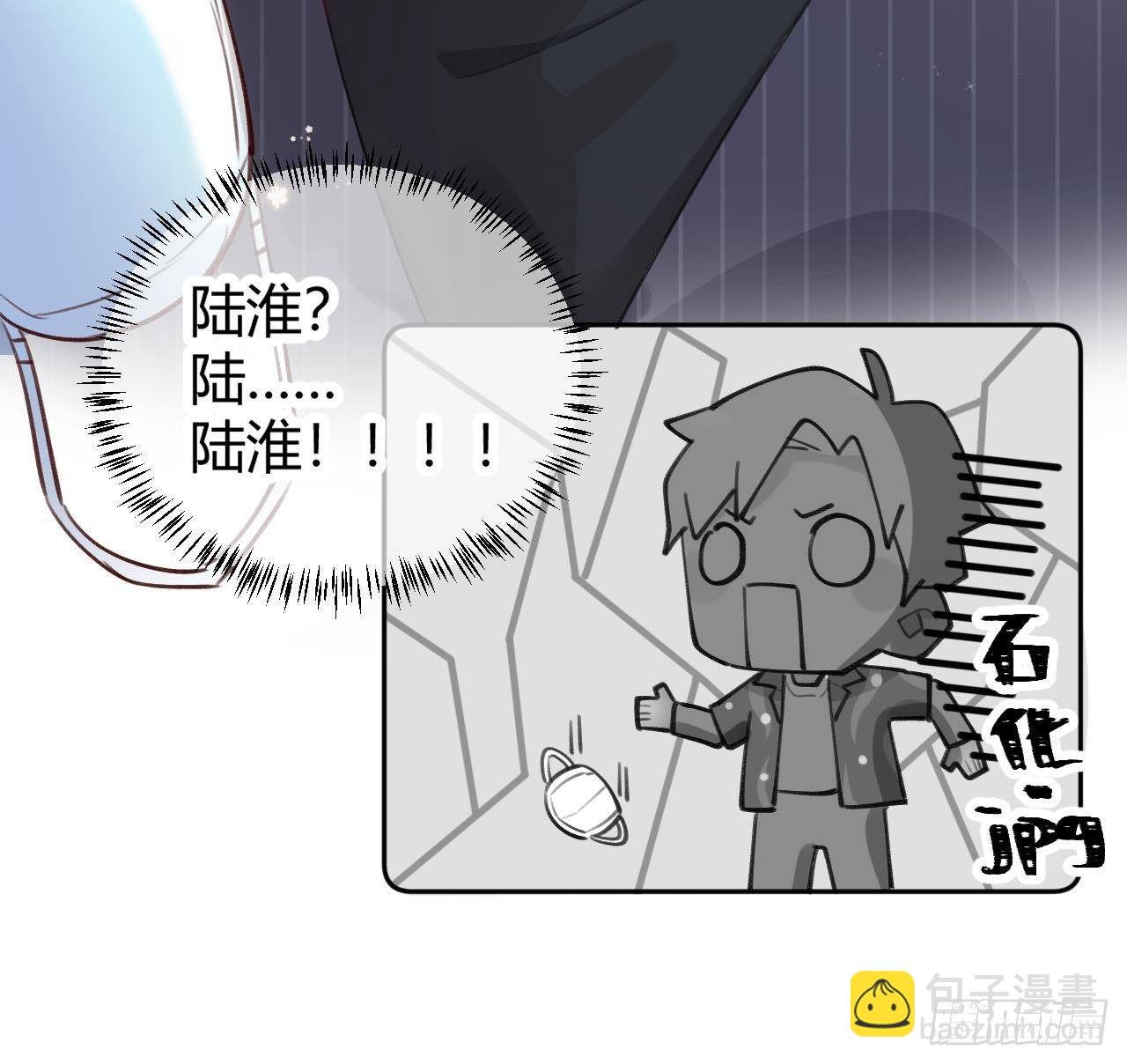 第5话 投怀送抱