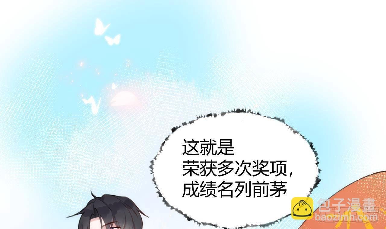 第5话 投怀送抱