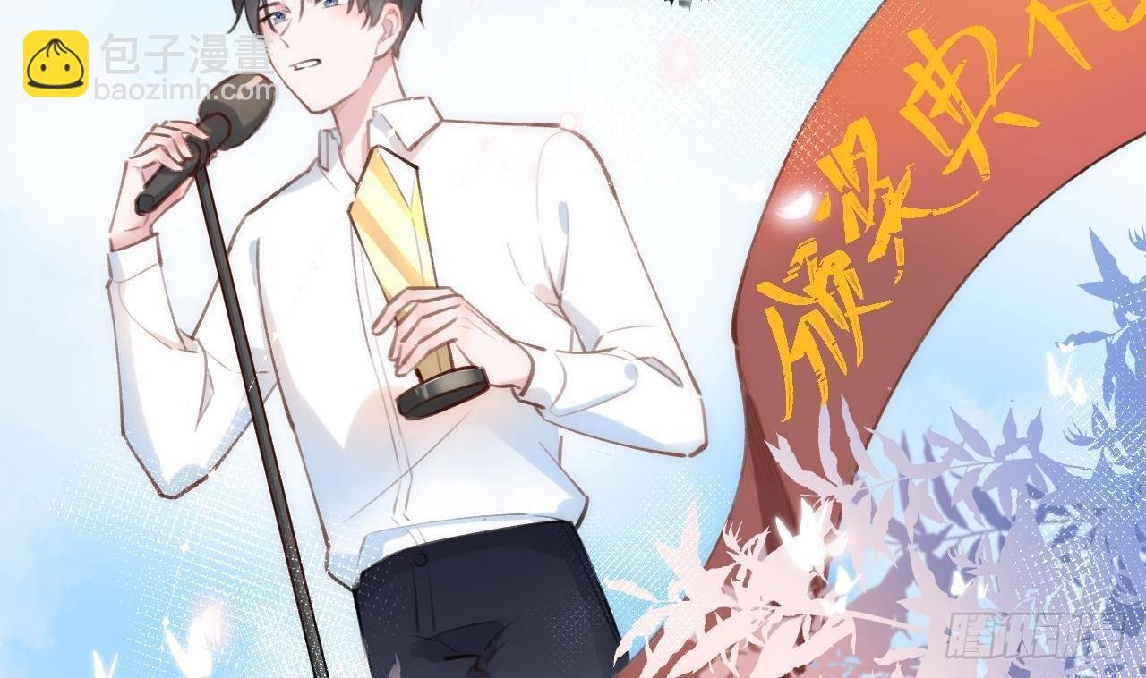 第5话 投怀送抱