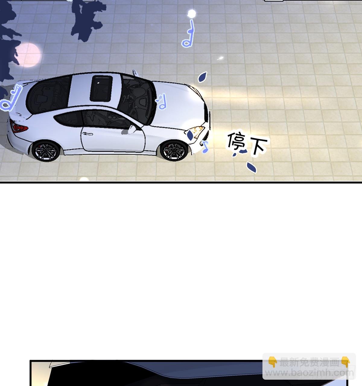 第59话 你真在和他谈恋爱？