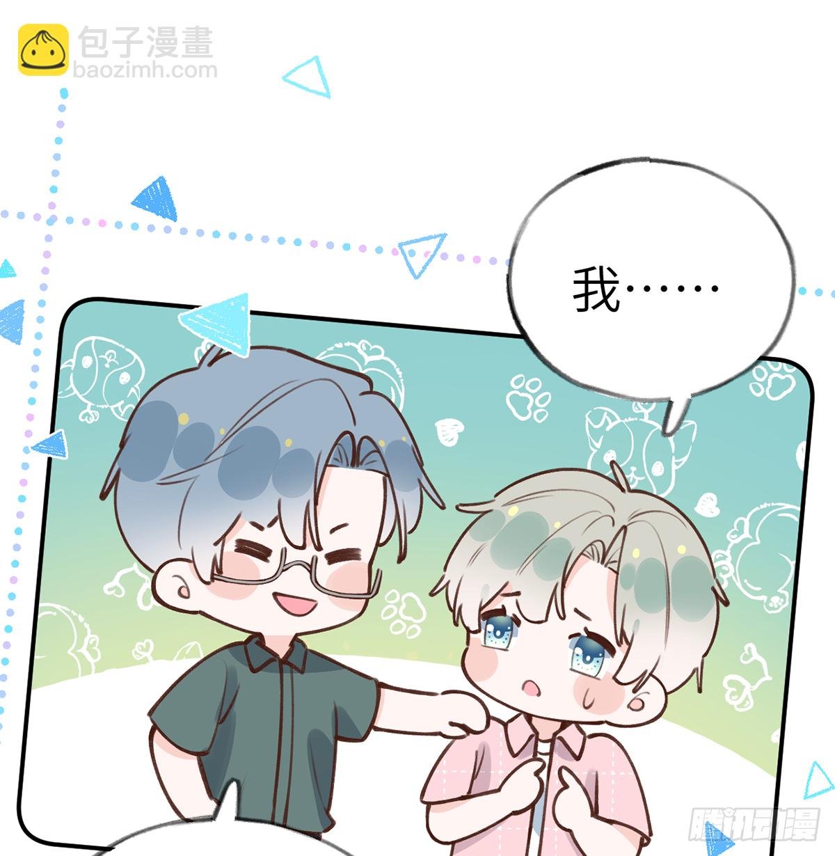 第60话 宝贝，他是不是傻？