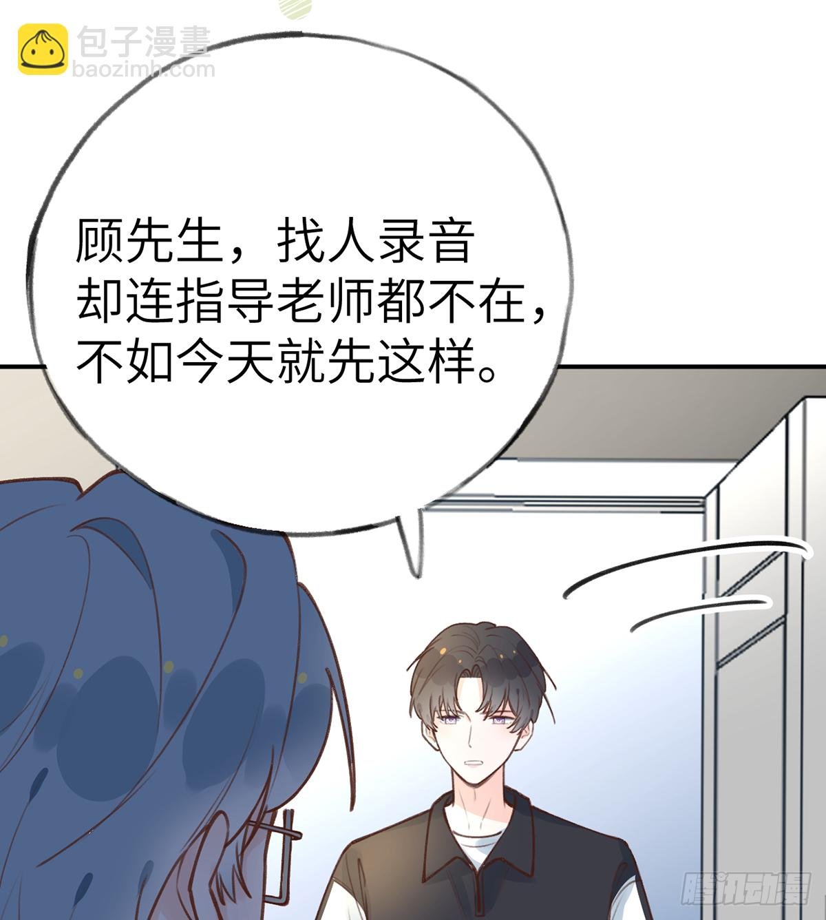 第60话 宝贝，他是不是傻？