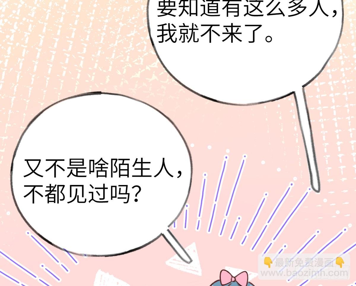 第60话 宝贝，他是不是傻？