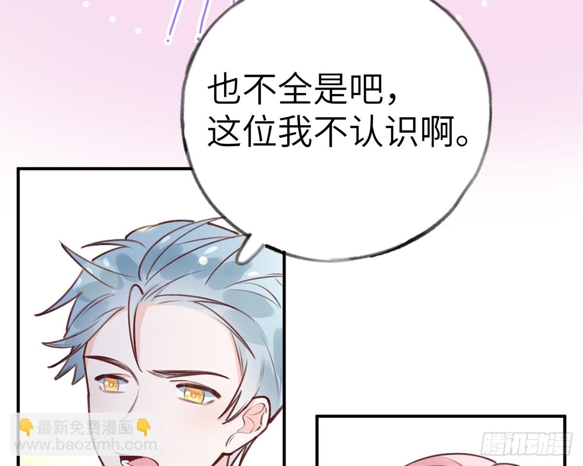 第60话 宝贝，他是不是傻？