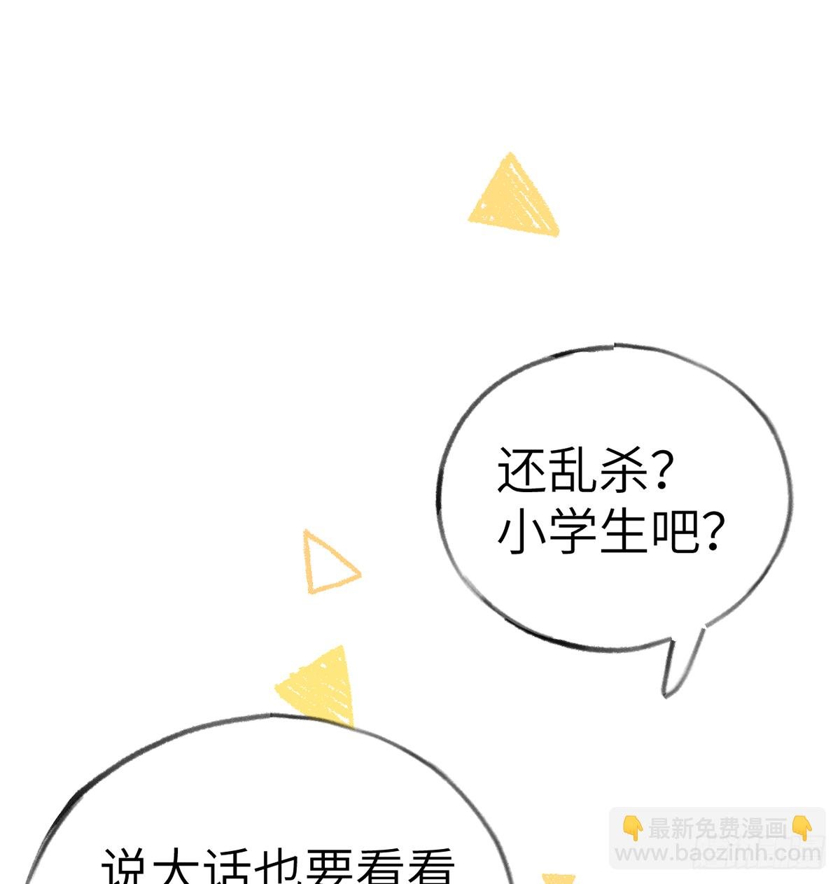 第63话 甜甜的恋爱开始了