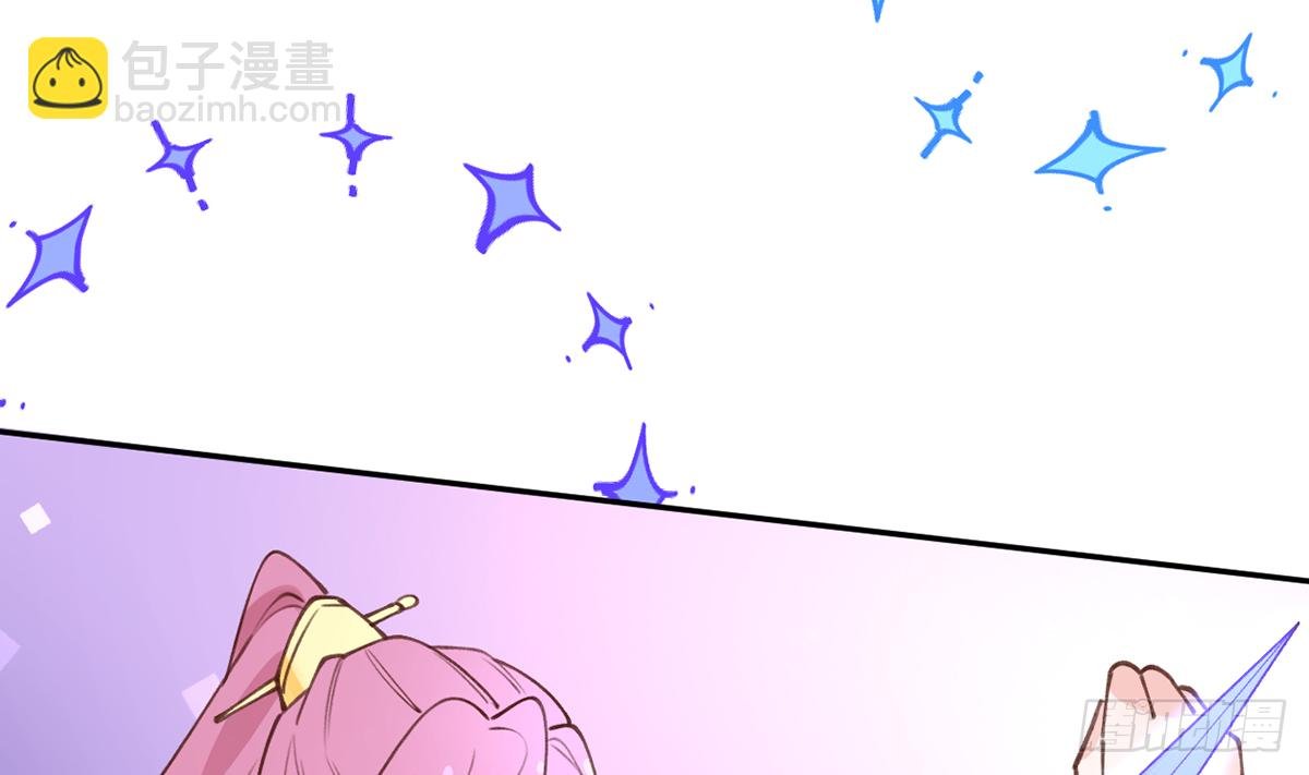 第63话 甜甜的恋爱开始了