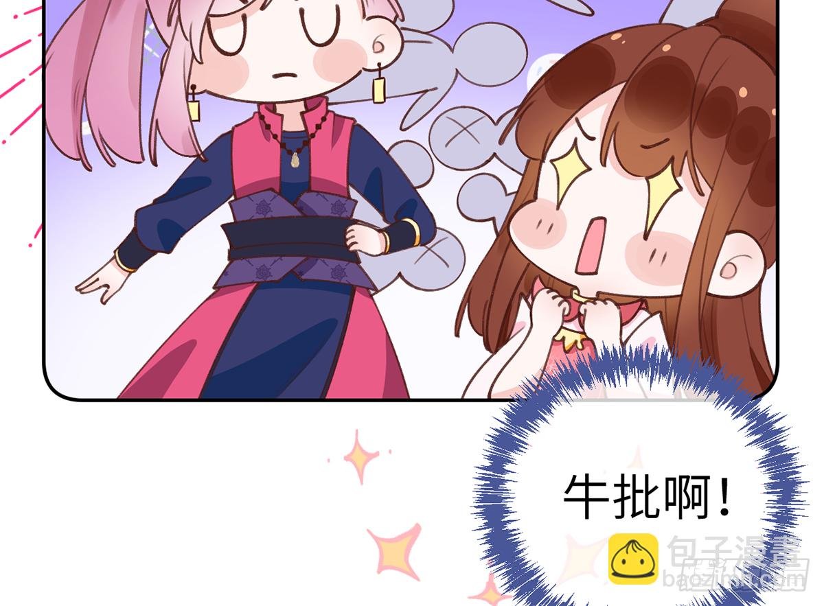 第63话 甜甜的恋爱开始了