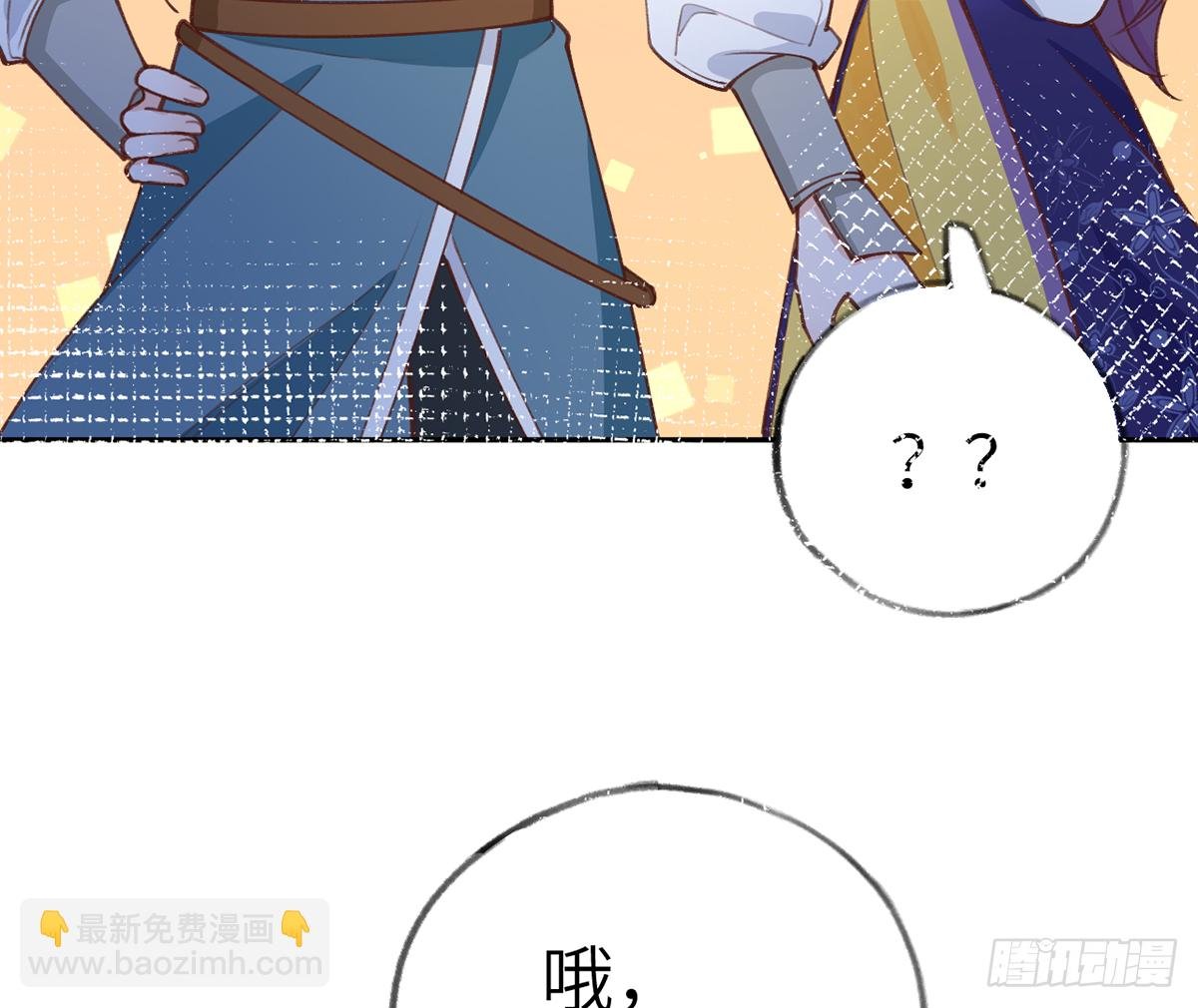 第63话 甜甜的恋爱开始了