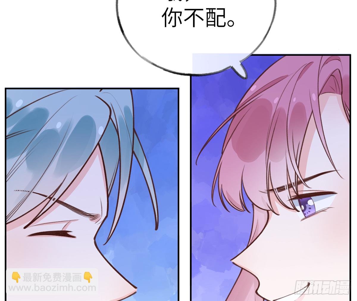 第63话 甜甜的恋爱开始了