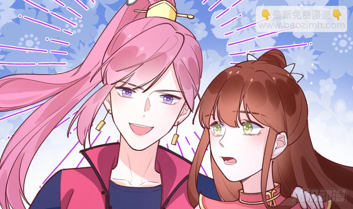 第63话 甜甜的恋爱开始了