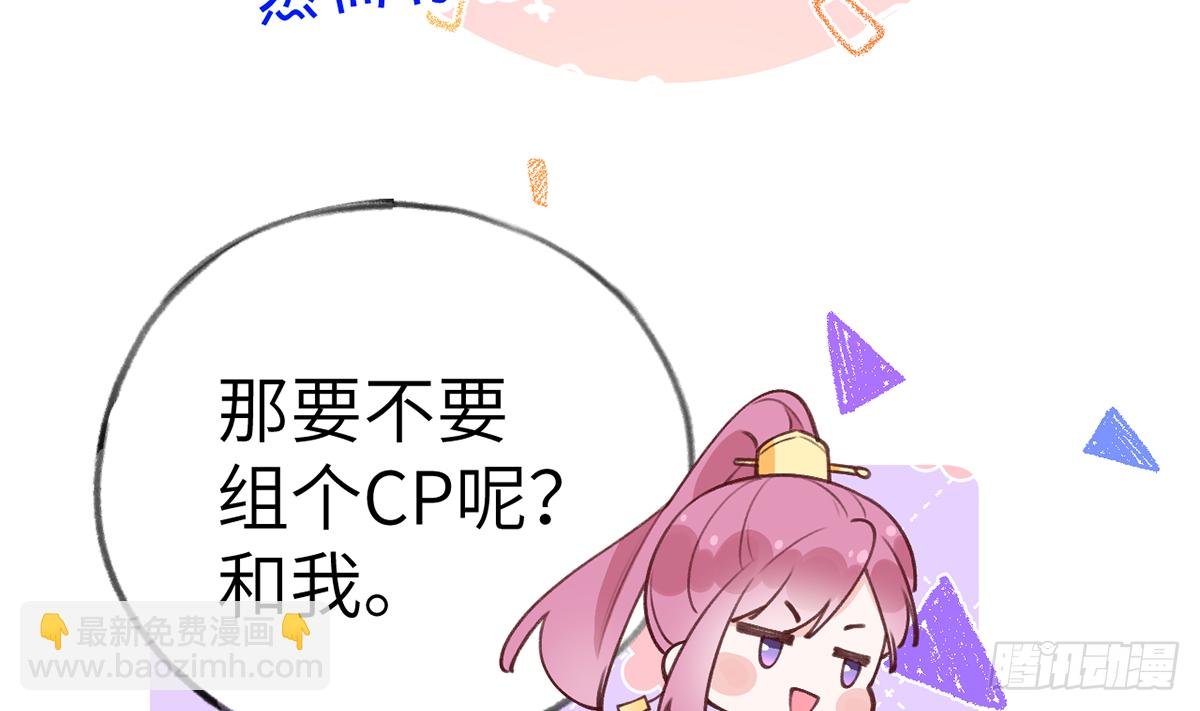 第63话 甜甜的恋爱开始了