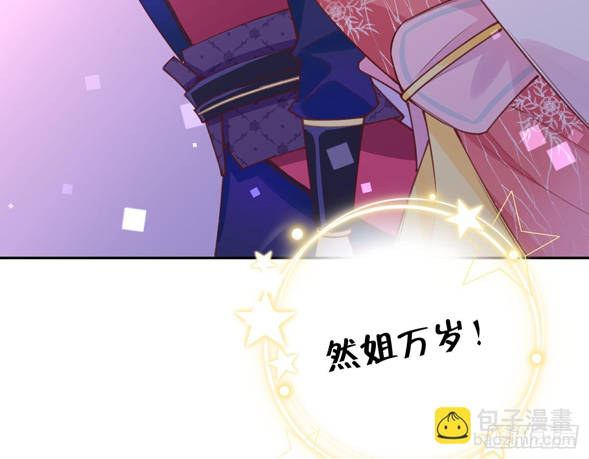 第63话 甜甜的恋爱开始了